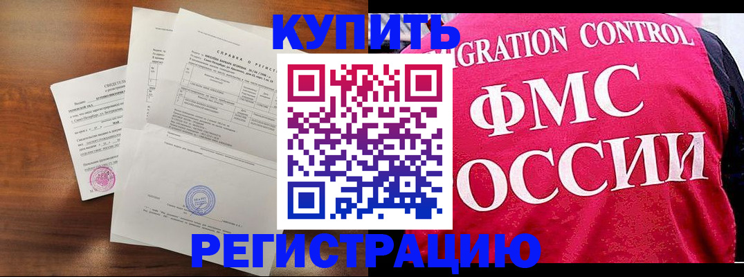 регистрация для дет. сада в Анапе